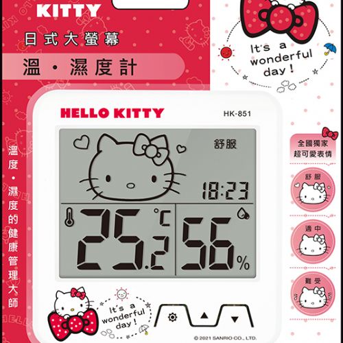 HK-851 HELLO KITTY日式大螢幕溫濕度計
