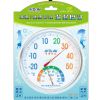 GM-125 環境/健康管理溫濕度計