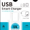 USB-510 1A USB智能充電器